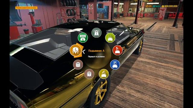 Чиню Авто в Car Mechanic Simulator 18 2018