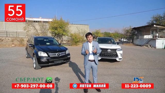 ВАКТ КАМ ХАРАКАТ БИКУН, АЗ ДАСТ НАТЕ ИН МОШИНИ ОРЗУ КАРДААТРО, БИЛЕТ ХЕЛО КАМ МОНД. смотреть онлайн