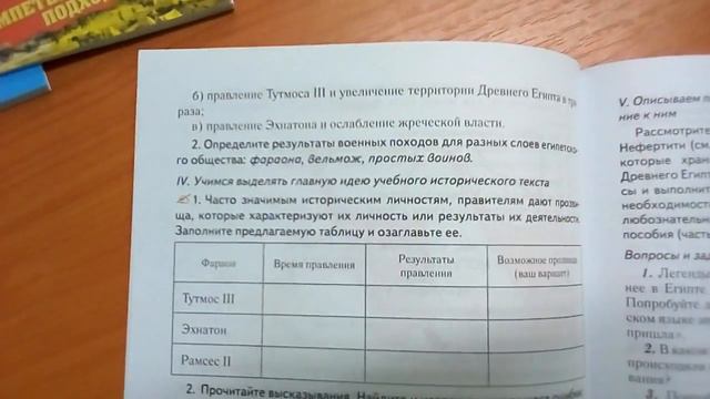 21 декабря 2017 г. смотреть онлайн