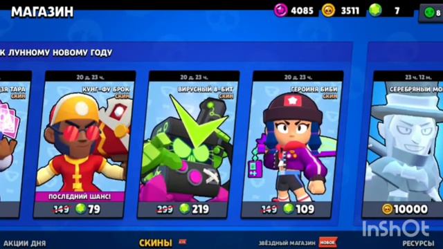 Слили 50 кубков?? НЕРЕАЛЬНАЯ Лига Трофеев 🏆🏆🏆 плюс мини открытие 🎁 смотреть онлайн