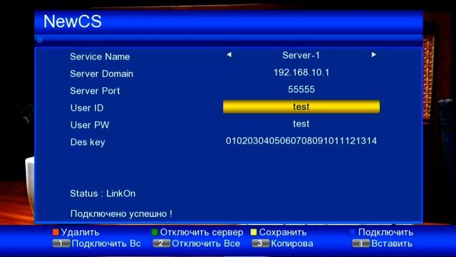 OPENBOX GOLD MX7, смотрим каналы оператора "RusMir" без интернета, но с помощью 3g-роутера. смотреть онлайн