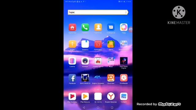 Новое интро и как скачать Sonic world v3 на Android смотреть онлайн
