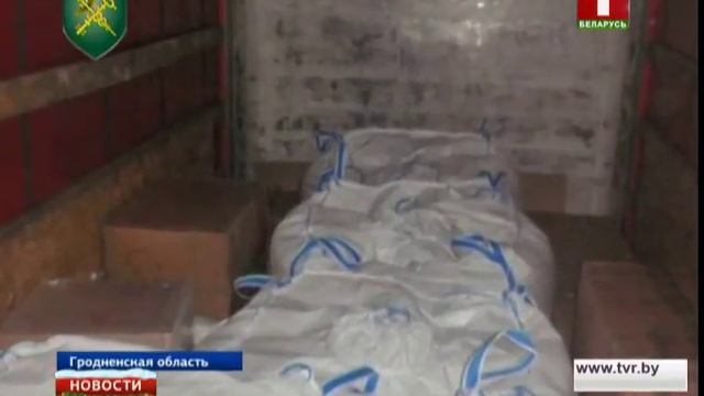 Гродненские таможенники изъяли нелегальный товар на 176 000 рублей смотреть онлайн