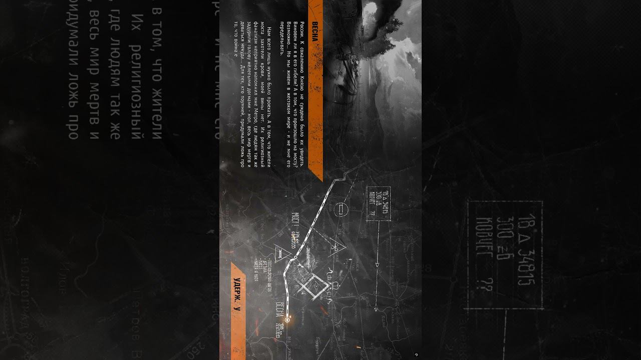 METRO EXODUS I РАССУЖДЕНИЯ ГЛАВНОГО ГЕРОЯ смотреть онлайн