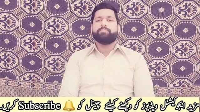 AIOU Understand Your Result Card Options || AIOU Result || AIOU Information 2020 смотреть онлайн