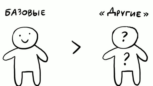 Это База смотреть онлайн