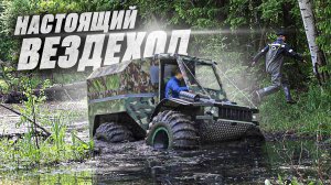 Испытания серьёзного вездехода на болоте. Важная информация о вездеходах БТХ-2