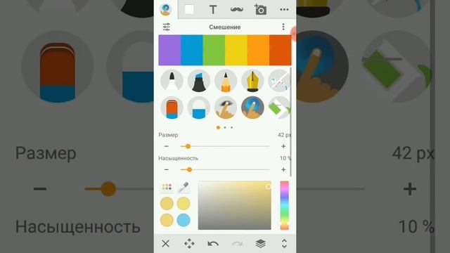 Я РИСУЮ #3 смотреть онлайн