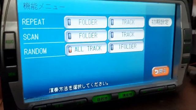 Gathers VXS-102VSi SD Card Mp3