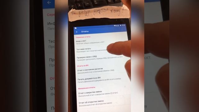 «Ошибка 177» АТОЛ SIGMA 7 смотреть онлайн