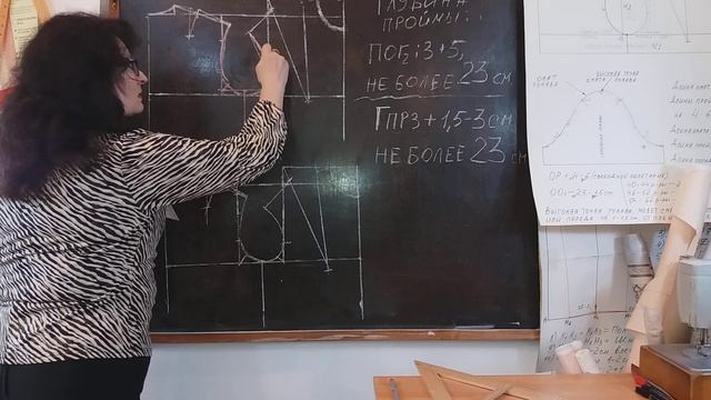 КАК УГЛУБИТЬ ПРОЙМУ, и поднять пройму. КУРСЫ КРОЙКИ И ШИТЬЯ ОТ НАДЕЖДЫ ВЯЧЕСЛАВОВНЫ. смотреть онлайн