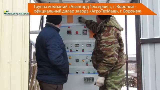 Монтаж конвейерной зерносушилки смотреть онлайн
