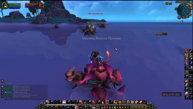 World of Warcraft: Warlords of Draenor: Зомстрок смотреть онлайн