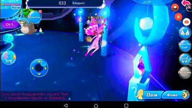 Гуляем в звёздной комнате в башне времени/Мир Танцев смотреть онлайн