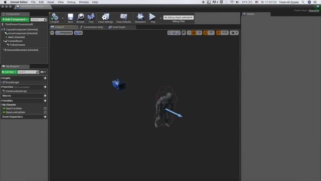 Создание игры на Unreal Engine 4 / #2 - Создание проекта и настройка камеры смотреть онлайн