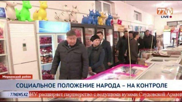 СОЦИАЛЬНОЕ ПОЛОЖЕНИЕ НАРОДА – НА КОНТРОЛЕ смотреть онлайн