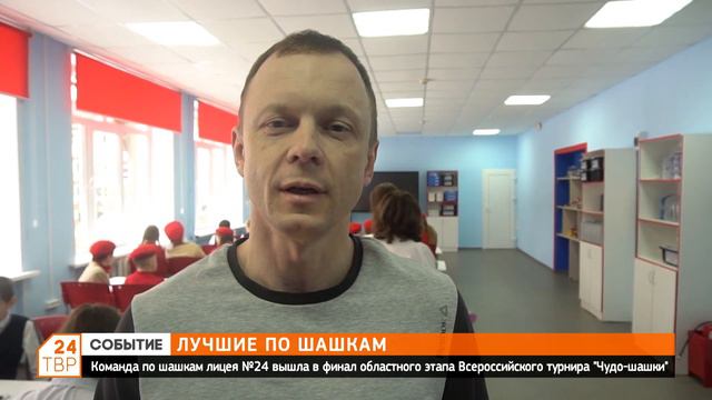Лучшие по шашкам смотреть онлайн