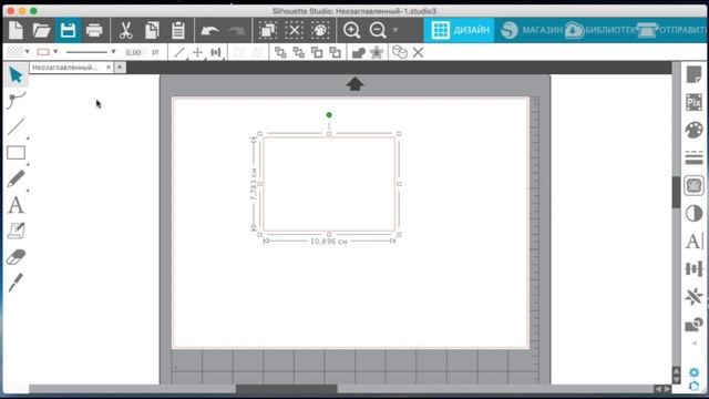 Основные настройки Silhouette Studio 4.1 / часть 1 смотреть онлайн
