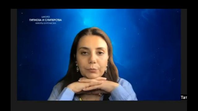 Почему Интегративная Гипнотерапия? смотреть онлайн