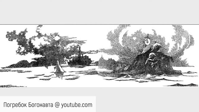 06. Алька | Голубятня на Желтой Поляне