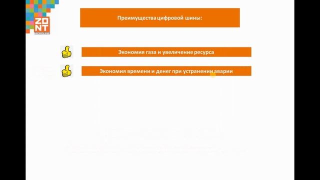 Часть 1. Термостат Zont это удаленный контроль и управление котлом. смотреть онлайн