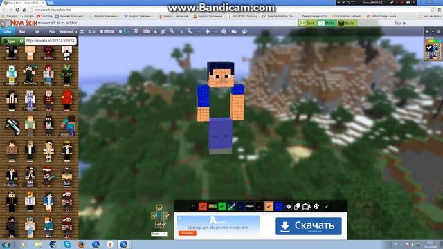 как сделать скин саске учихи для майнкрафт смотреть онлайн