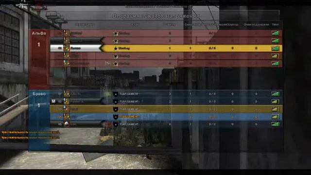 ПАРЛАМЕНТ vs WestLog смотреть онлайн