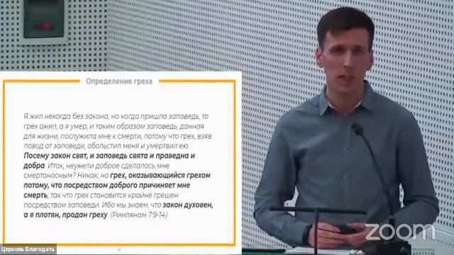 01 Сотериоло́гия | Славик Петров смотреть онлайн