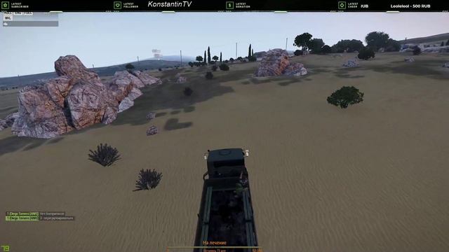 ARMA 3 Анти Стасики ч2 смотреть онлайн