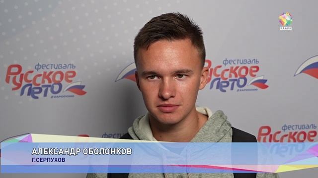 В Подольске прошёл масштабный музыкальный фестиваль «Русское лето. ZаРоссию»