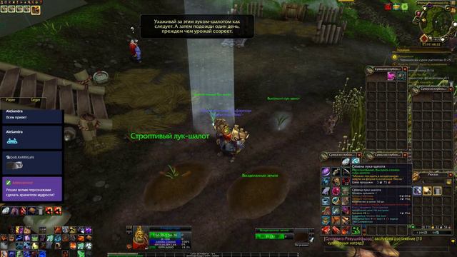 ПервошаманчеГ, или кооператив. смотреть онлайн