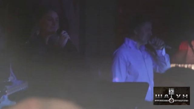 Гриль-бар Шатун Живая музыка в Шатуне смотреть онлайн