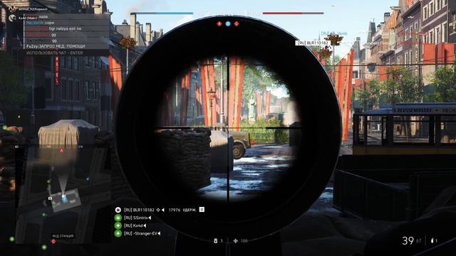 RU Team vs Game Host / Отрядный захват (Роттердам) / Battlefield V смотреть онлайн