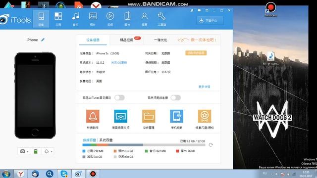 Как скинуть музыку на айфон с компютера.2017 смотреть онлайн