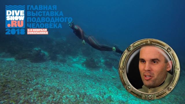 Маски и трубки смотреть онлайн