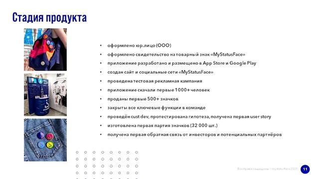 MyStatusFace. Выпуск Акселератора Techno Skolkovo Community смотреть онлайн