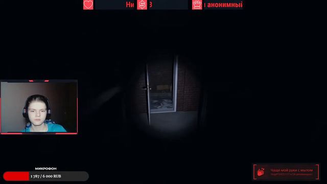 Phasmophobia стрим / Играем в фазму / Прямая трансляция смотреть онлайн