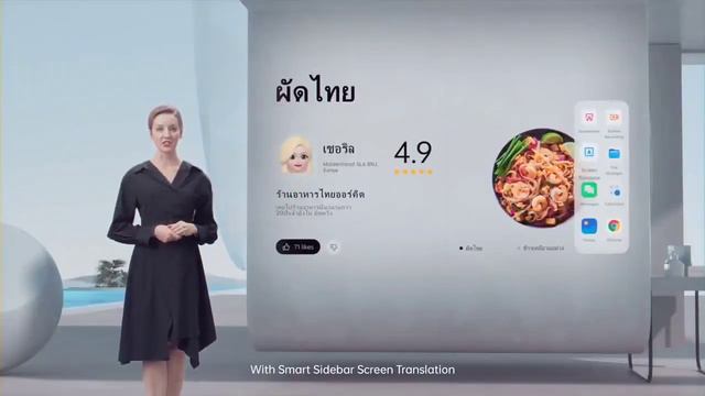 Realme 9 Pro+ New Update C.15 | Realme 9 Pro+ Ui 5.0 Update | Realme 9 Pro+ Android 14 Update Date