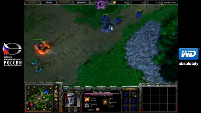 WCG 2013 WarCraft 3 final, первая игра Moon vs TH000 смотреть онлайн