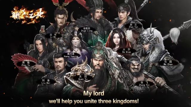 【真三国-霸王之业/Rise of Dynasty: Three Kingdoms】A legend of three kingdoms war game! смотреть онлайн
