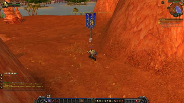 Слабое звено,Breaking the Chain (Задания - World of Warcraft) смотреть онлайн