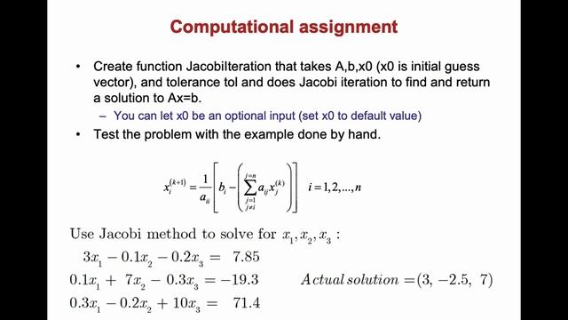 PGE310 Lecture6 JacobiMethodProgramming 2019 11 22 смотреть онлайн