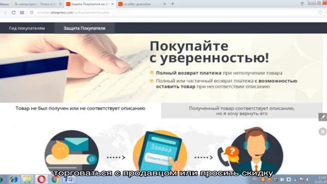 Aliexpress на русском. Блог про товары с алиэкспресс 2016 года
Мобильное приложение Алиэкспресс: . смотреть онлайн