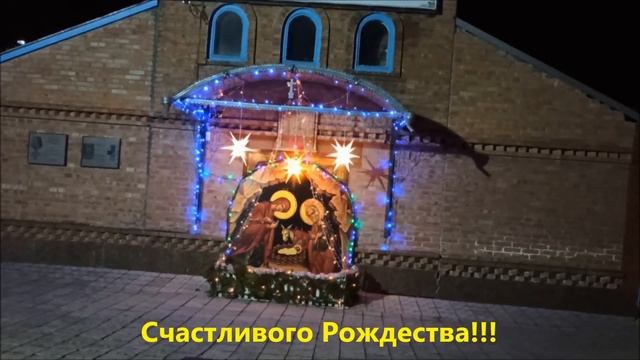 Счастливого Рождества!!! 06.01.2022 смотреть онлайн