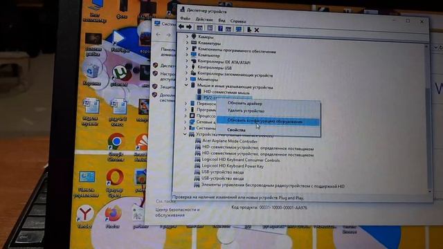 Не работает клавиатура на ноутбуке Windows 10, 8, 7? смотреть онлайн