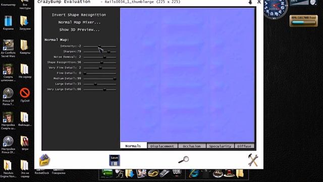 Crazy Bump урок смотреть онлайн