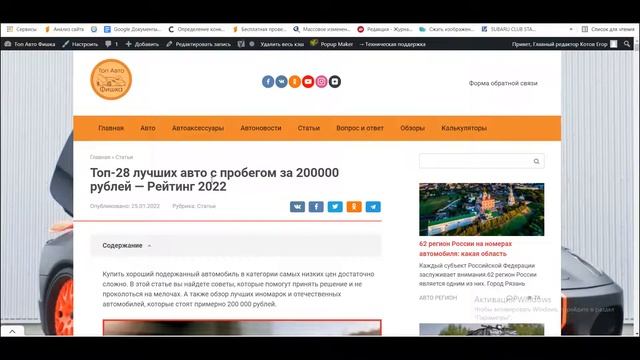 Секреты Творческого Сотворения