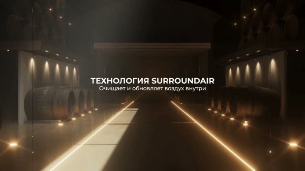 Коллекция винных кулеров Teka Sommelier