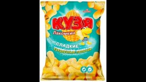 КАК ВСТУПИТЬ В СУБКУЛЬТУРУ КУЗЯ ЛАКОМКИН?