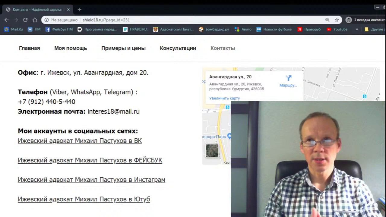 Иж Адвокат Пастухов. Медосвидетельствование при  болезни препятствующей содержанию под стражей.